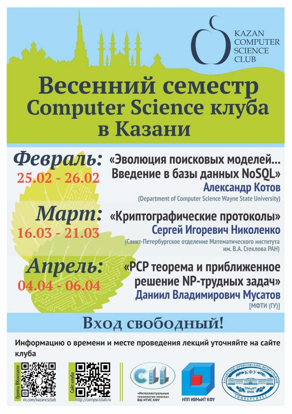 Computer Science Club Computer Science Club