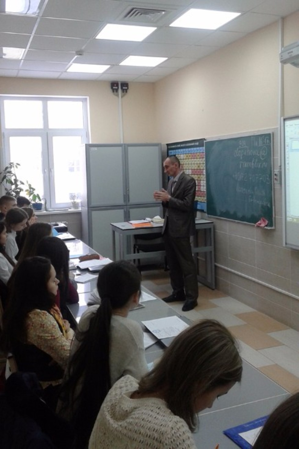 Установочная конференция по педагогической практике и внеурочные мероприятия студентов 3 курса ? будущих учителей химии Установочная конференция по педагогической практике и внеурочные мероприятия студентов 3 курса ? будущих учителей химии