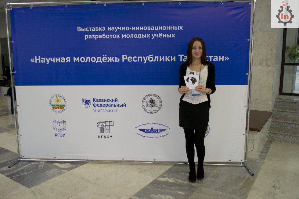 С 20 по 21 сентября 2016 года актив Студии технического творчества 'Ingenium' кафедры Управление качеством Инженерного института принял участие в выставке 'Научная молодежь Республики Татарстан', которая прошла в рамках II Всероссийского научного форума 'Наука будущего - наука молодых'. С 20 по 21 сентября 2016 года актив Студии технического творчества 'Ingenium' кафедры Управление качеством Инженерного института принял участие в выставке 'Научная молодежь Республики Татарстан', которая прошла в рамках II Всероссийского научного форума 'Наука будущего - наука молодых'.