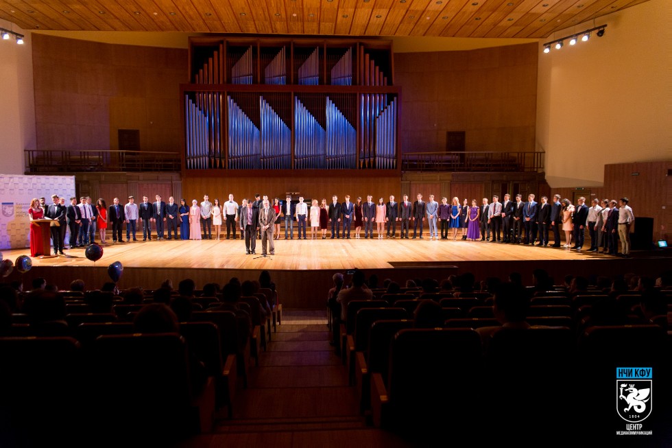 Чествование лучших выпускников КФУ в автограде Чествование лучших выпускников КФУ в автограде