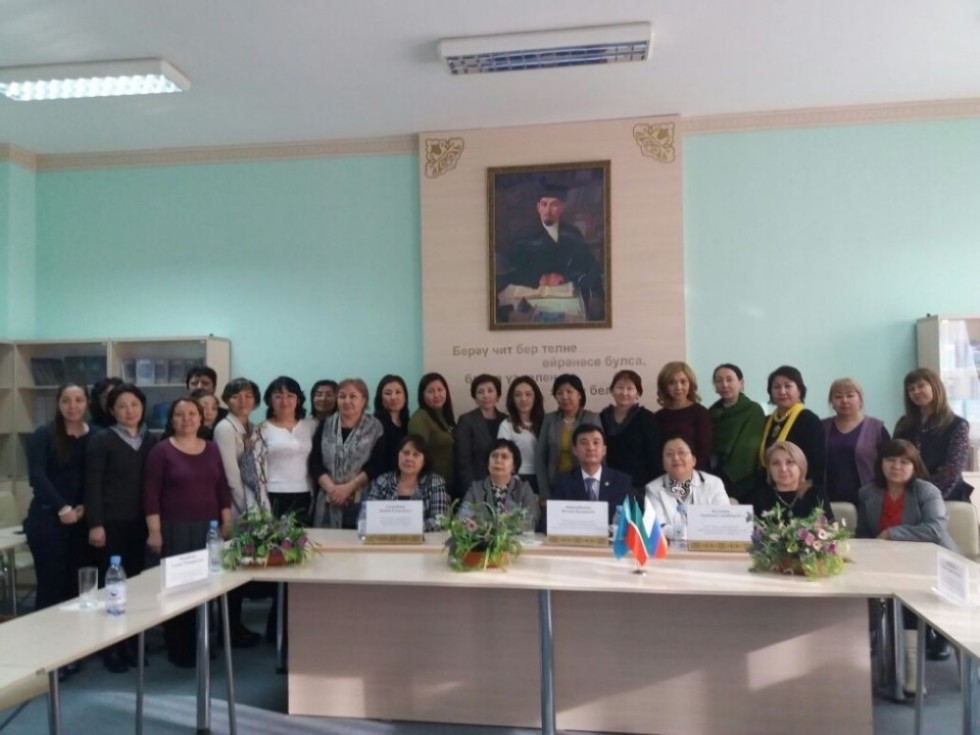 Международный научно-методический онлайн-семинар Международный научно-методический онлайн-семинар