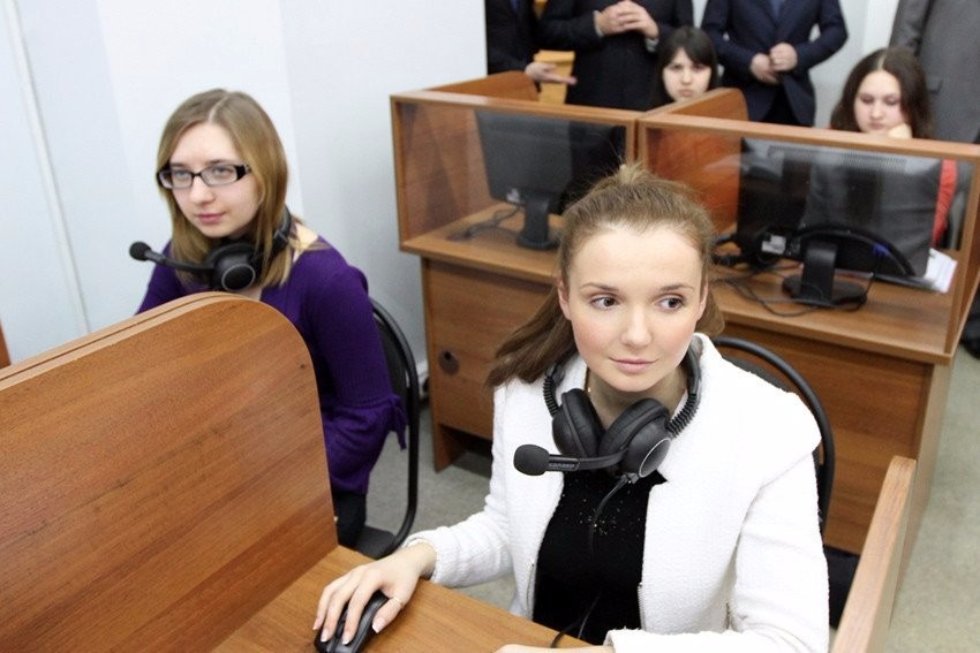 Centre of the Tatar language and literature Centre of the Tatar language and literature