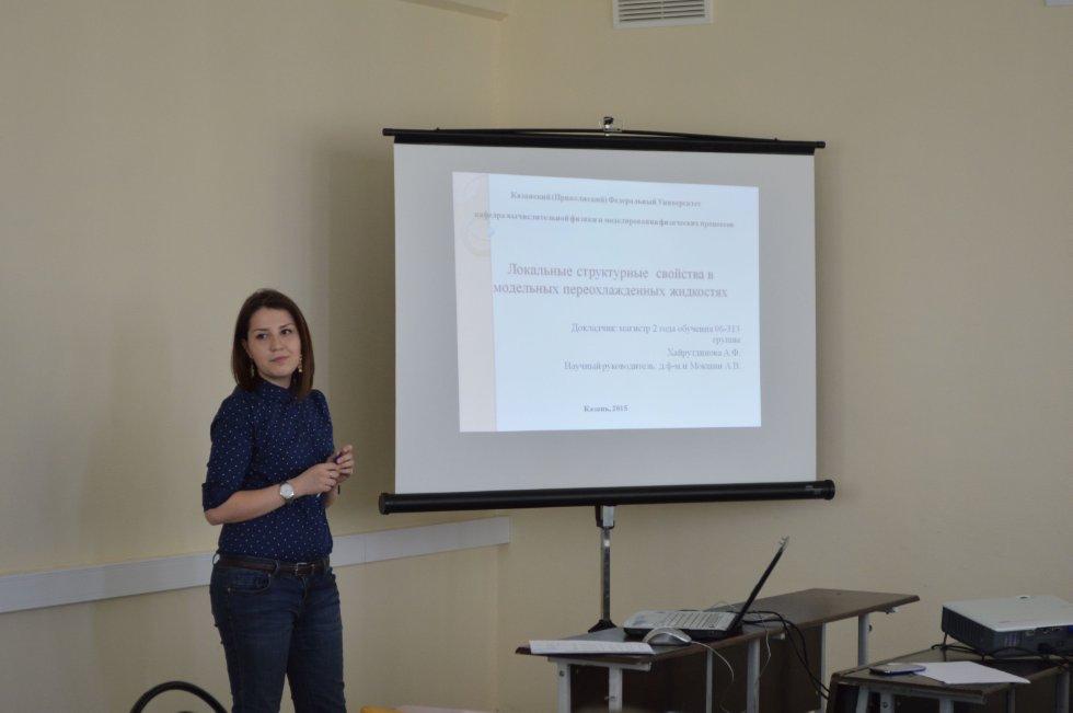 Студенческая научно-образовательная конференция Студенческая научно-образовательная конференция