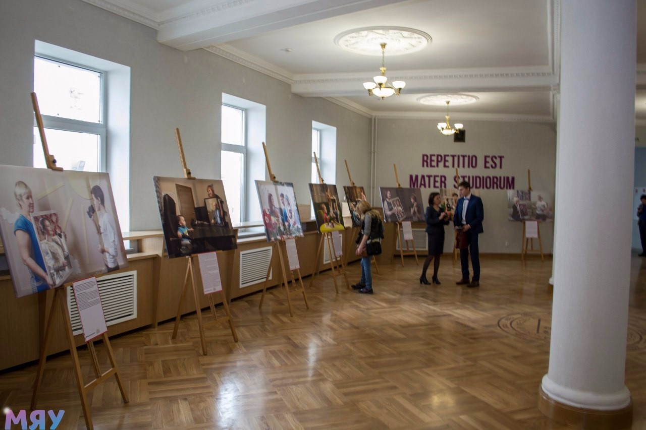 Photo exhibition 'When I Grow Up!'