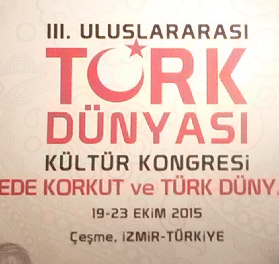 Конференция на берегу Эгейского моря Конференция на берегу Эгейского моря