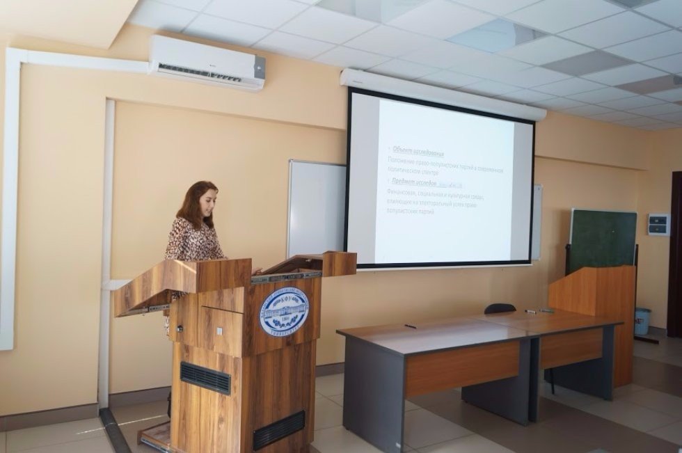 Science spring: young political scientists presented their research at the annual conference 'Science Day' ,Day of Science, Political Science