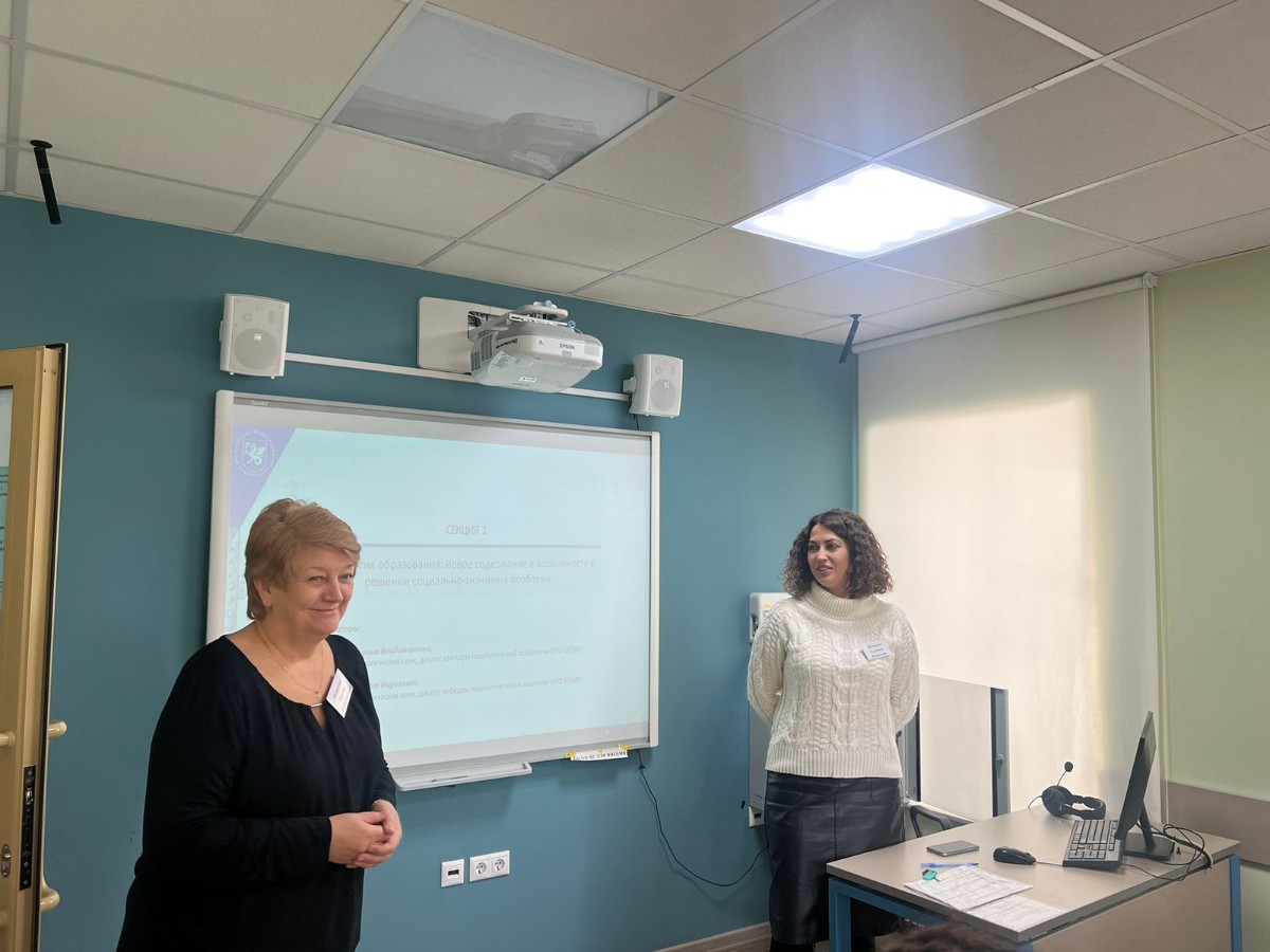 Проводимая всероссийская научно-практическая конференция Проводимая всероссийская научно-практическая конференция