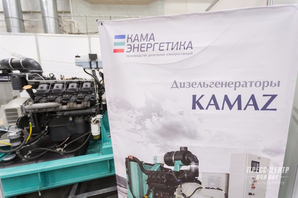 КФУ принял участие в ХI Камском инновационно-промышленном форуме КФУ принял участие в ХI Камском инновационно-промышленном форуме