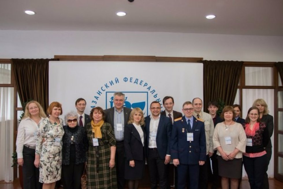 22 апреля в Казанском федеральном университете прошли Международная научно-практическая конференция 'Трудовой кодекс Российской Федерации в системе трудового законодательства стран СНГ' и Международный круглый стол 'Перспективы международно-правового регулирования труда и социальной политики в организациях региональной интеграции' 22 апреля в Казанском федеральном университете прошли Международная научно-практическая конференция 'Трудовой кодекс Российской Федерации в системе трудового законодательства стран СНГ' и Международный круглый стол 'Перспективы международно-правового регулирования труда и социальной политики в организациях региональной интеграции'