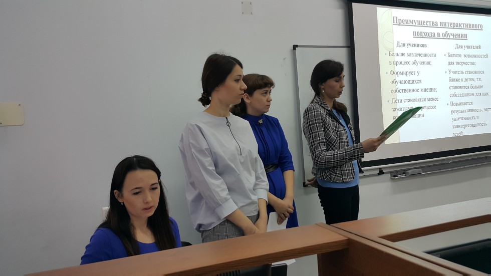 В ИФМК завершились курсы повышения квалификации учителей английского языка В ИФМК завершились курсы повышения квалификации учителей английского языка