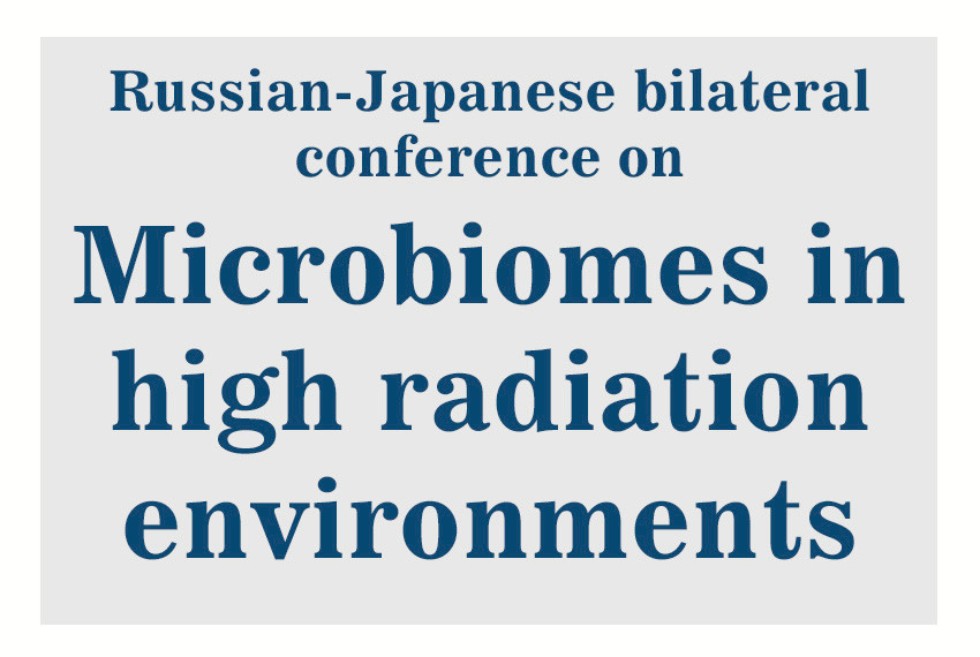   'Russian-Japanese bilateral conference on Microbiolobes in high radiation environments' , , , ,  