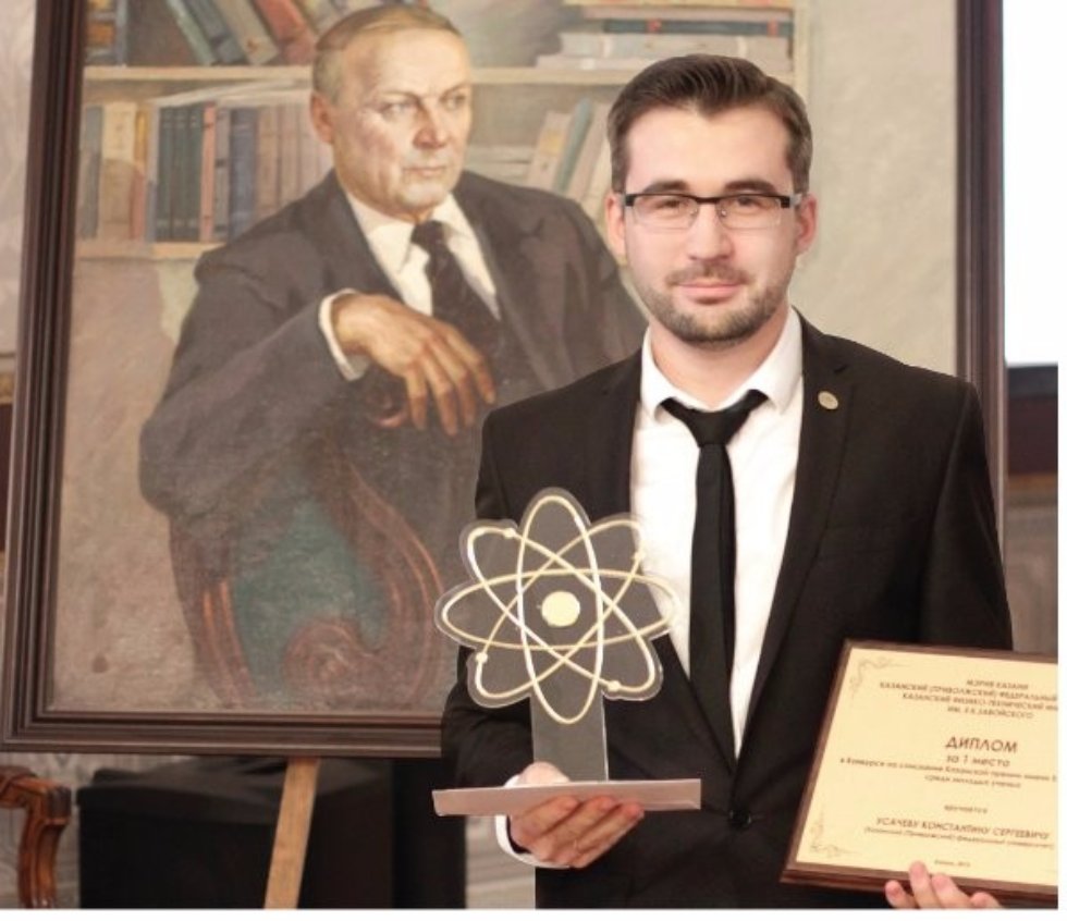 Interdisciplinary Discovery Awarded at Kazan University ,medicine, research, IFMB, biology, nuclear magnetic resonance, cytotoxic peptides, protegrins, Alzheimer's disease, Staphylococcus aureus