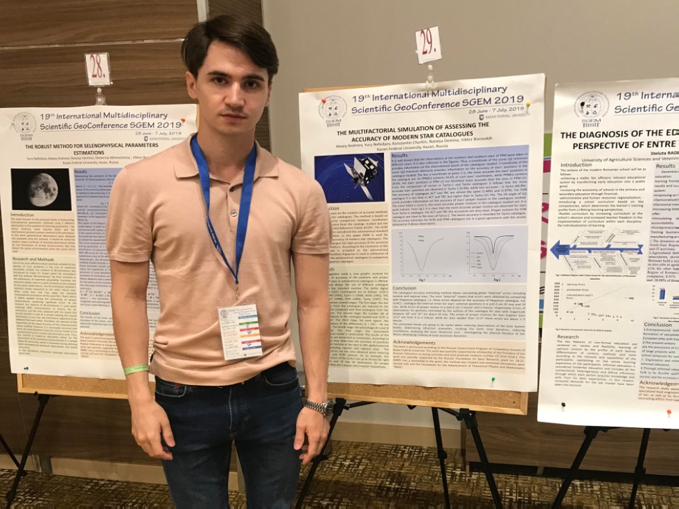 Доклад аспиранта КФУ признан лучшим на международной конференции в Болгарии Доклад аспиранта КФУ признан лучшим на международной конференции в Болгарии