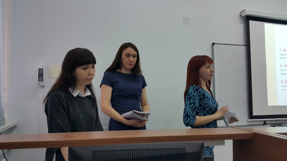 В ИФМК завершились курсы повышения квалификации учителей английского языка В ИФМК завершились курсы повышения квалификации учителей английского языка