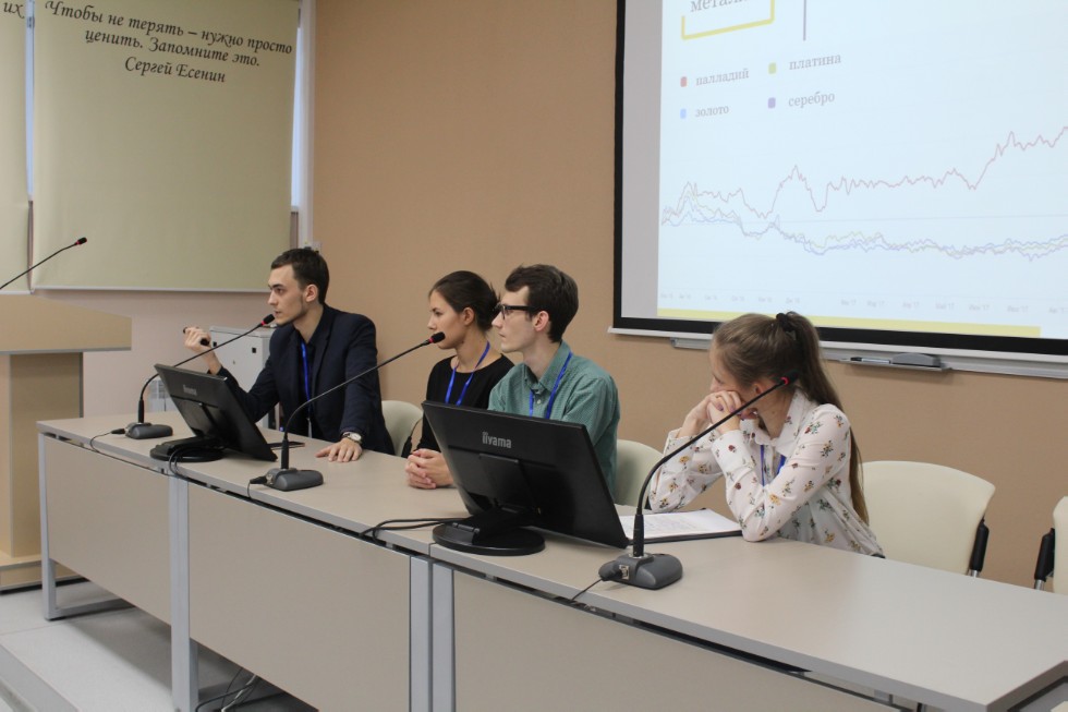 В Институте управления, экономики и финансов завершился всероссийский форум по финансовой грамотности В Институте управления, экономики и финансов завершился всероссийский форум по финансовой грамотности