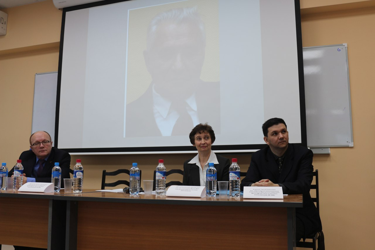 Sadykov Readings: Ghost of ideas and phantoms of reality ,Sadykov readings, Institute of Social and Philosophical Sciences and Mass Communications, International Research and Practice Conference, philosophy, Marat Sadykov