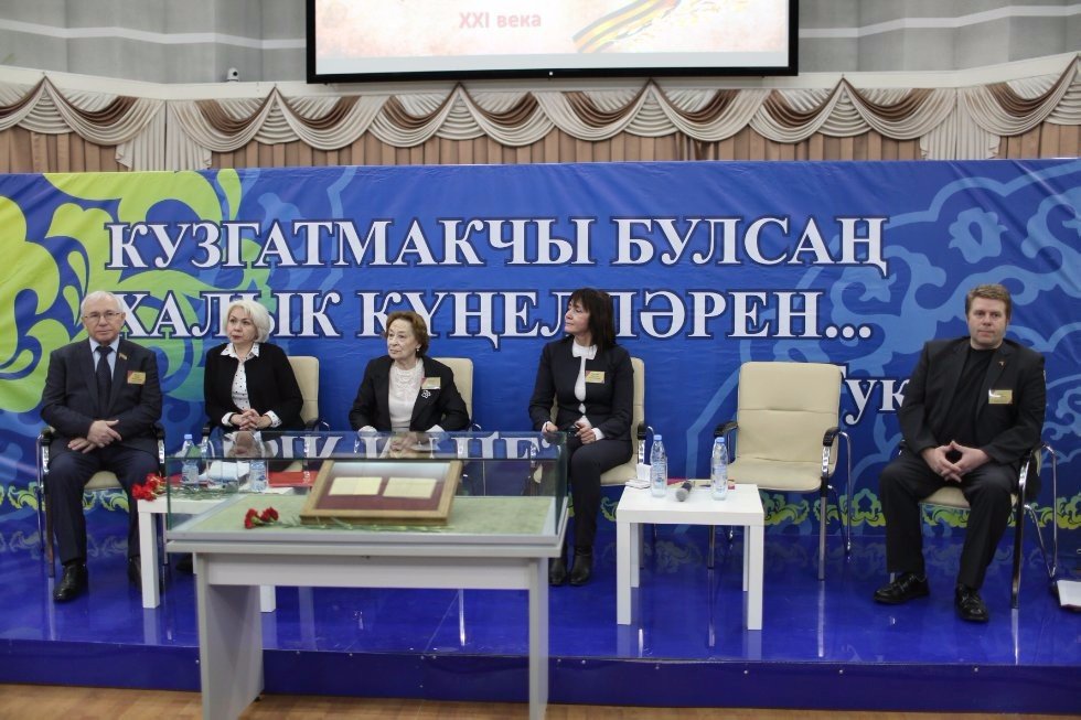 Международная научная конференция 'Джалиловские чтения. Муса Джалиль: жизнь и творчество через призму ценностей ХХI века' Международная научная конференция 'Джалиловские чтения. Муса Джалиль: жизнь и творчество через призму ценностей ХХI века'