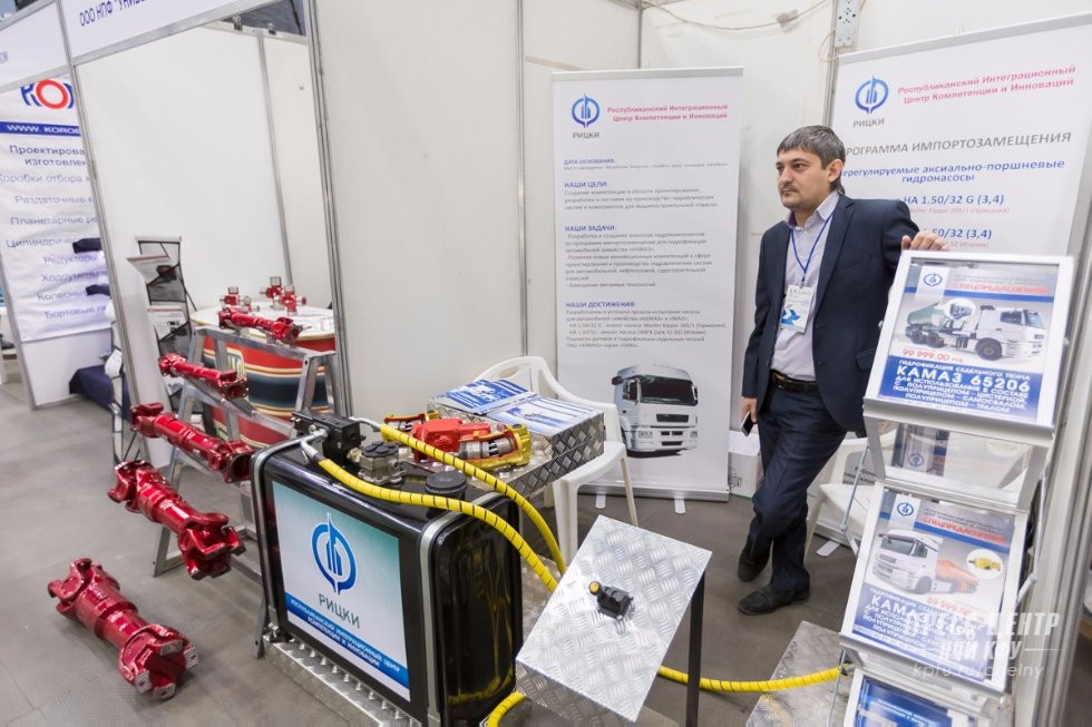 КФУ принял участие в ХI Камском инновационно-промышленном форуме КФУ принял участие в ХI Камском инновационно-промышленном форуме