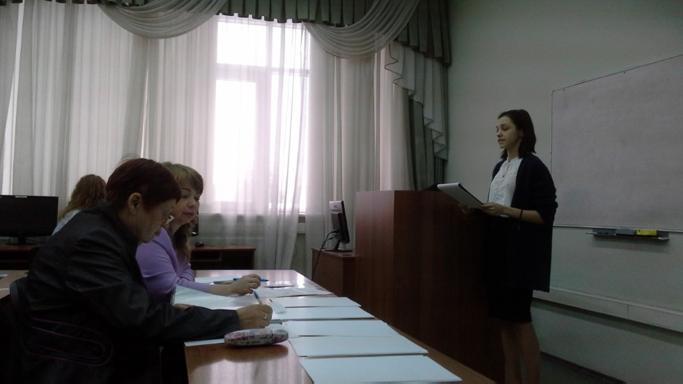 В рамках XVII Республиканской научно-практической конференции 'Языковой вкус эпохи' было проведено заседание секции 'Лингводидактика' В рамках XVII Республиканской научно-практической конференции 'Языковой вкус эпохи' было проведено заседание секции 'Лингводидактика'