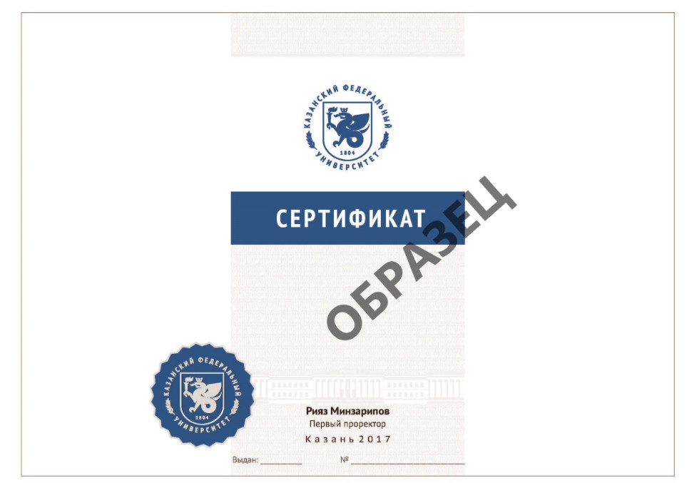 Образцы выдаваемых документов Образцы выдаваемых документов