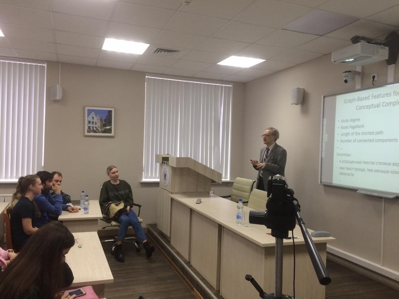 The International Spring Linguistic School  ,The International Spring Linguistic School 'Intellectual Technologies of Text Management' opened in the IPIC