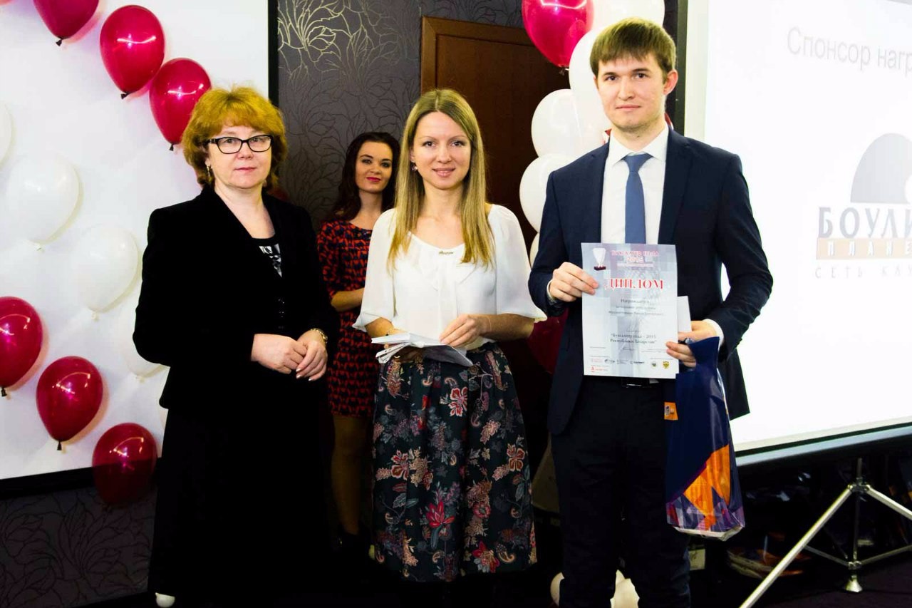 Награждены преподаватели кафедры финансового учета Награждены преподаватели кафедры финансового учета