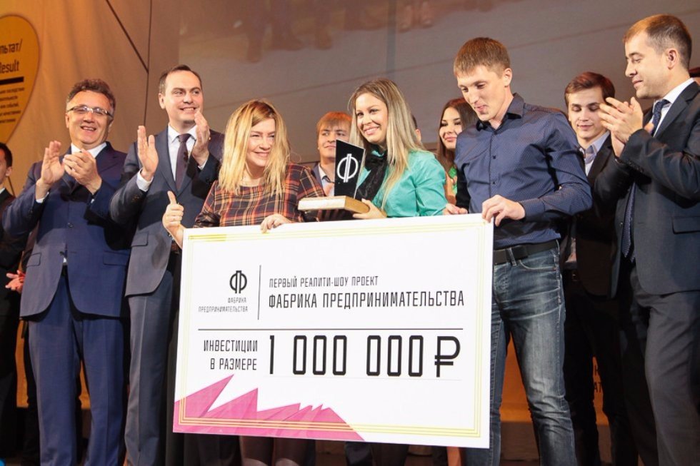 Kazan University Students Make It to Finals of 'Business Factory'