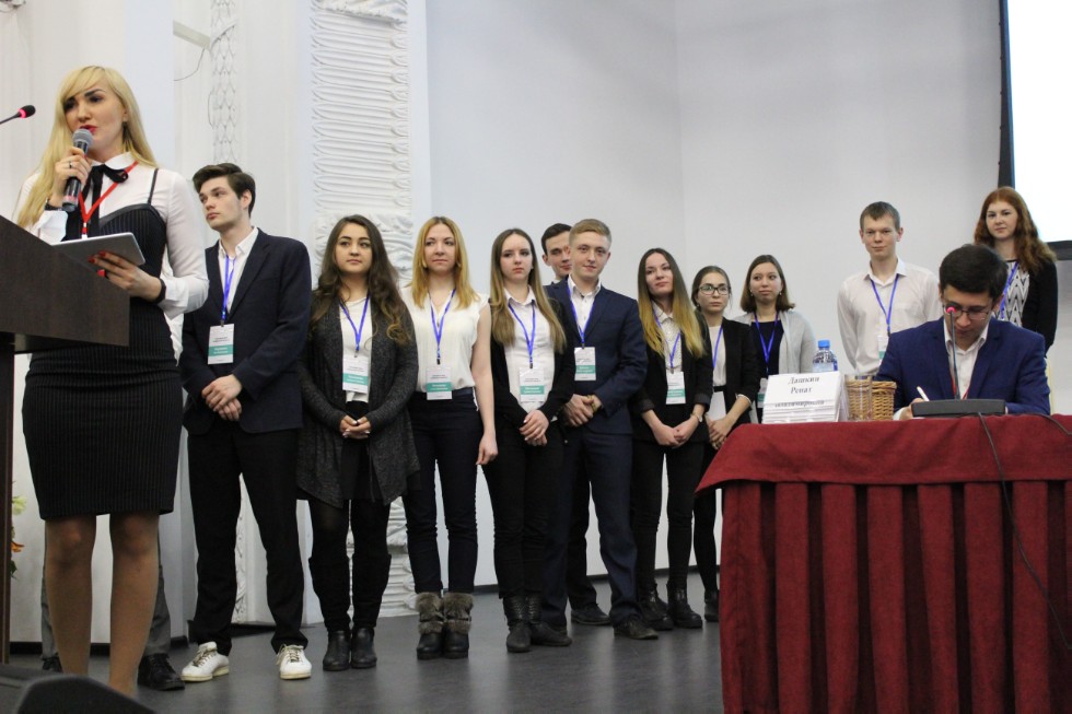 В Институте управления, экономики и финансов завершился всероссийский форум по финансовой грамотности В Институте управления, экономики и финансов завершился всероссийский форум по финансовой грамотности