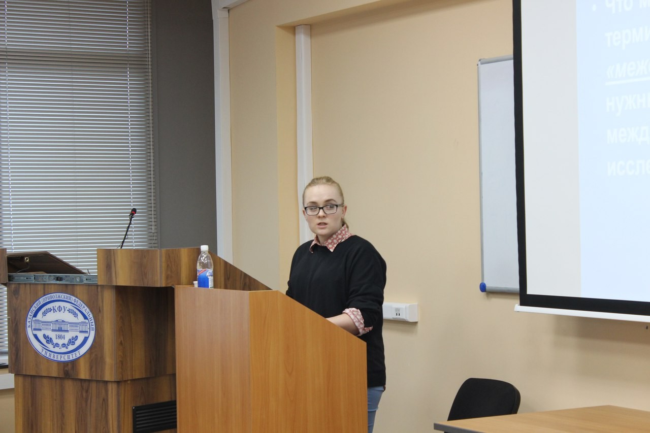 Междисциплинарные практики на службе конкурентоспособного образования: мнение экспертов Казанского университета Междисциплинарные практики на службе конкурентоспособного образования: мнение экспертов Казанского университета