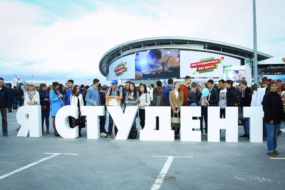 Knowledge Day Celebrated by Universities of Kazan