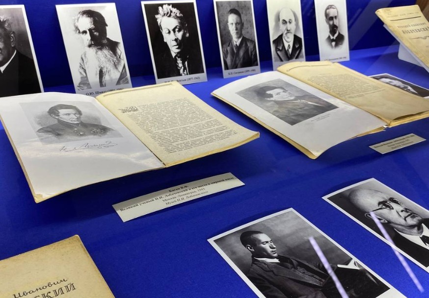 В КФУ прошло открытие выставки 'Лобачевский. Свет в военной мгле' В КФУ прошло открытие выставки 'Лобачевский. Свет в военной мгле'