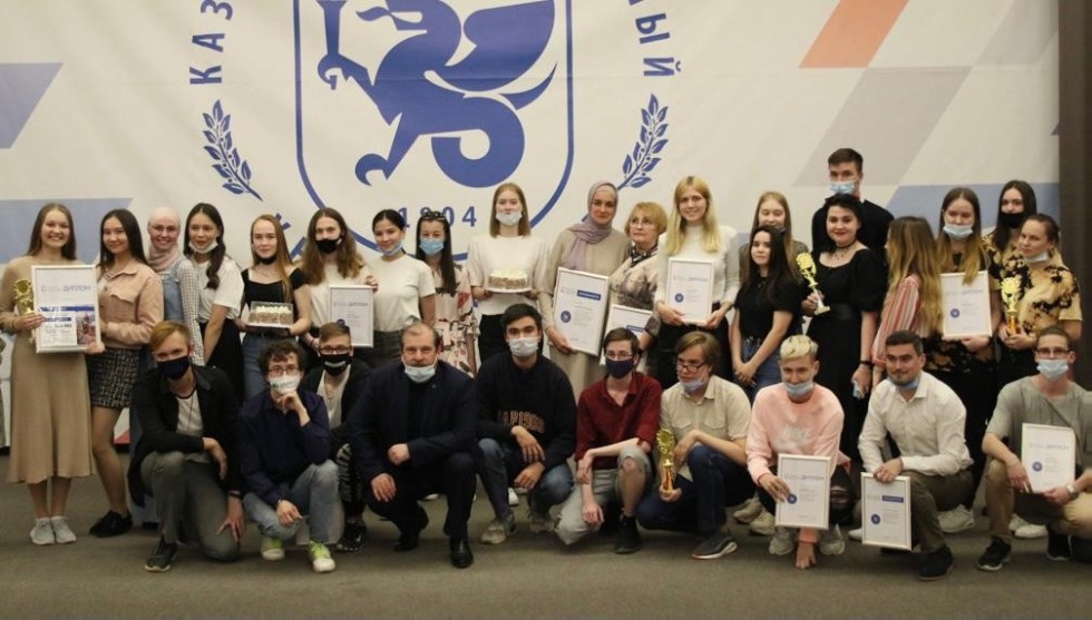 В КФУ объявили победителей конкурса 'Лучшая академическая группа КФУ 2021' по всем номинациям В КФУ объявили победителей конкурса 'Лучшая академическая группа КФУ 2021' по всем номинациям