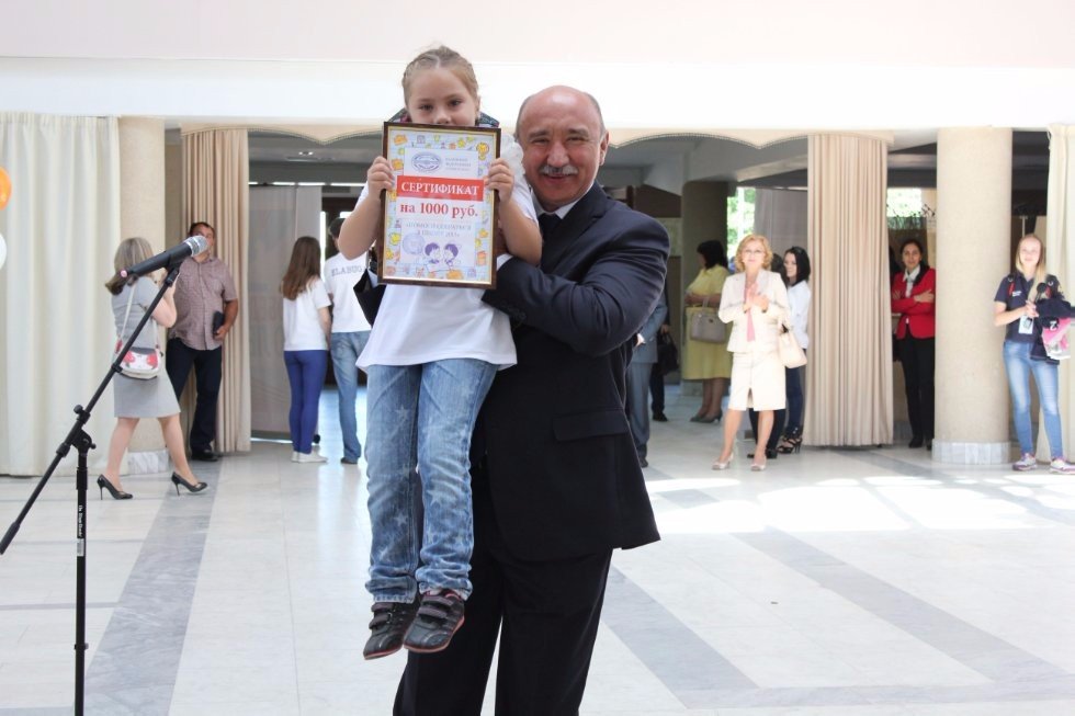 Secondary Education Discussed At the VI International Schoolteachers Festival ,secondary education, YI, conferences