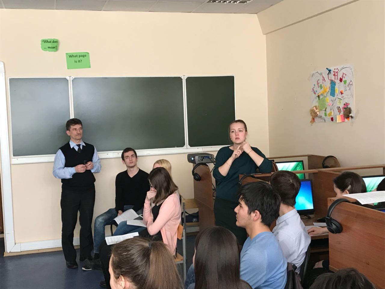 Forest Day в Институте физики Forest Day в Институте физики