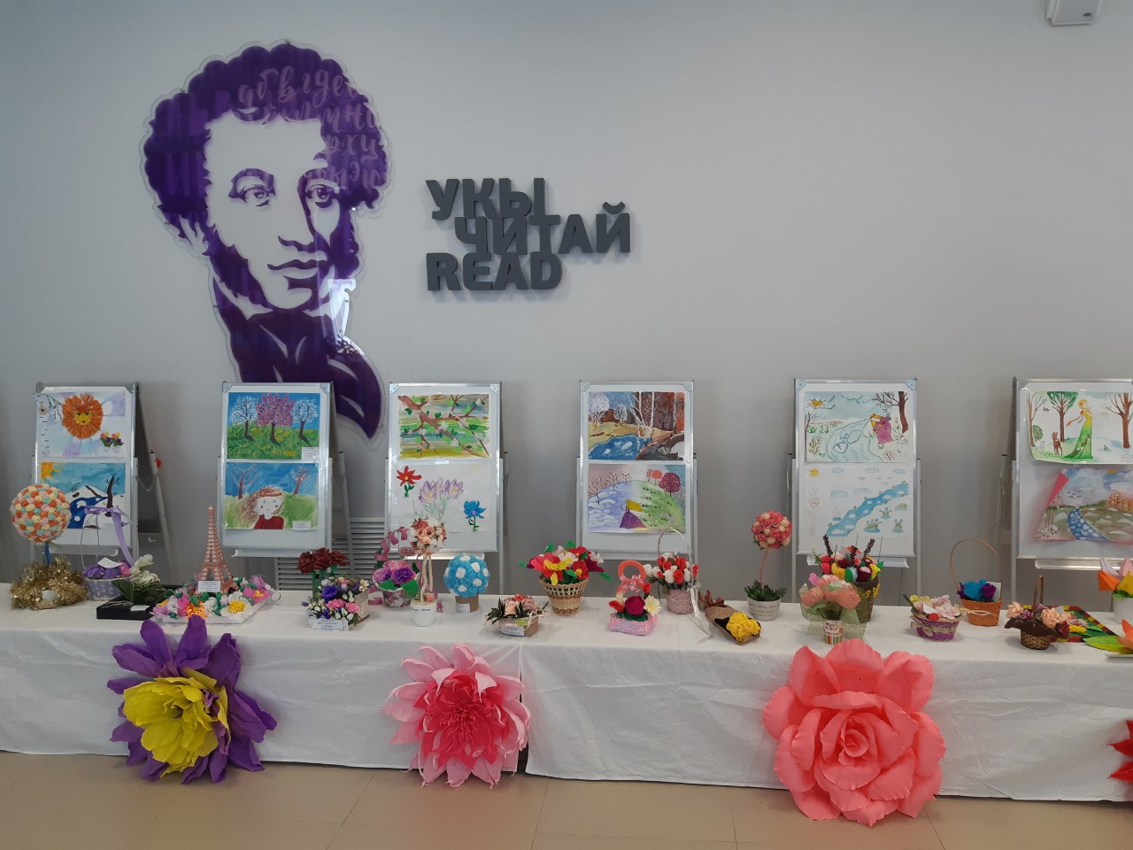 Международный научно-методический семинар-практикум в гимназии № 183 г.Казани Международный научно-методический семинар-практикум в гимназии № 183 г.Казани