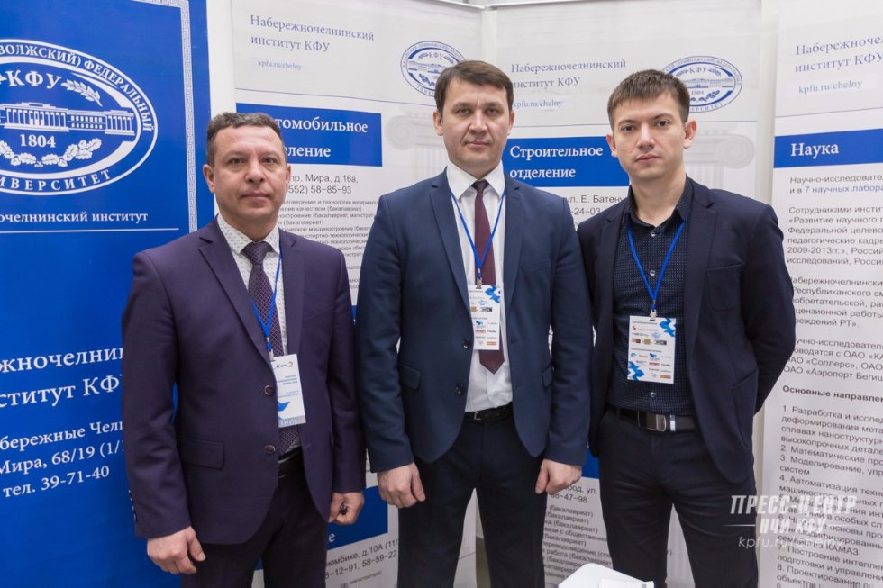 КФУ принял участие в ХI Камском инновационно-промышленном форуме КФУ принял участие в ХI Камском инновационно-промышленном форуме