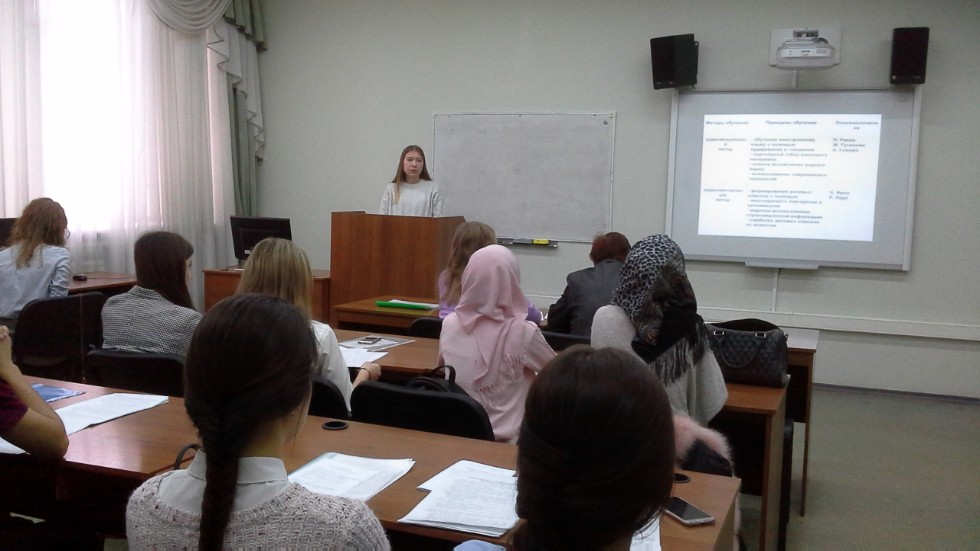 В рамках XVII Республиканской научно-практической конференции 'Языковой вкус эпохи' было проведено заседание секции 'Лингводидактика' В рамках XVII Республиканской научно-практической конференции 'Языковой вкус эпохи' было проведено заседание секции 'Лингводидактика'