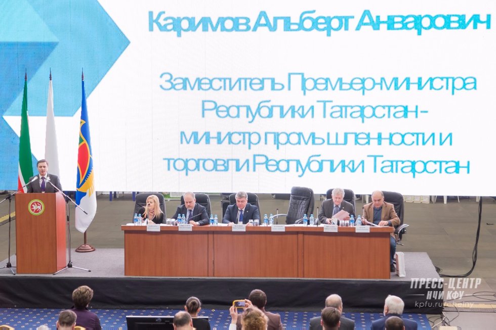 КФУ принял участие в ХI Камском инновационно-промышленном форуме КФУ принял участие в ХI Камском инновационно-промышленном форуме