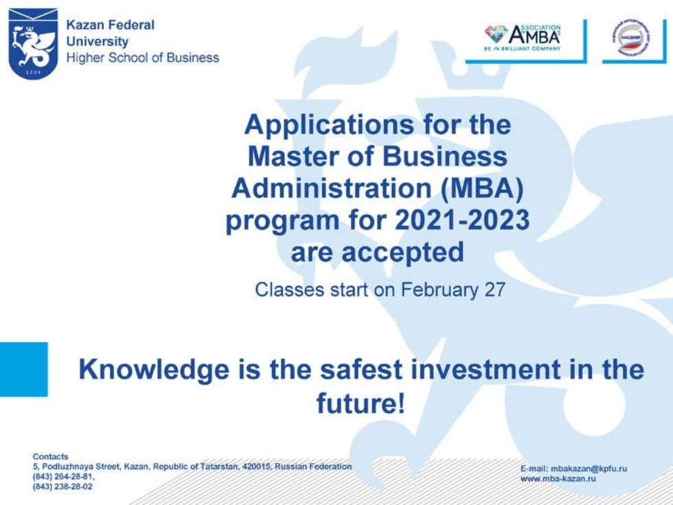 THE HIGHER SCHOOL OF BUSINESS KFU ACCEPTS APPLICATIONS FOR THE MBA PROGRAM FOR 2021-2023. ,MBA,Programm,Opening