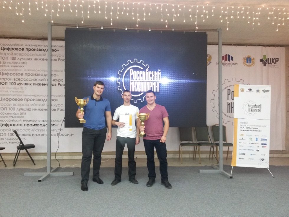 Ульяновск Ульяновск