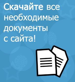 ������� ����������