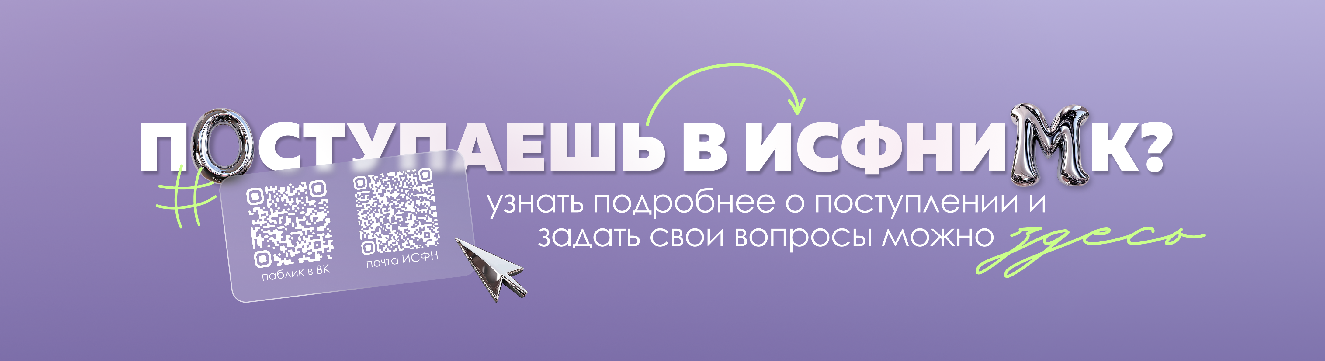 ������ ��� \ ����������� \ �������� ���������-����������� ���� � �������� ������������