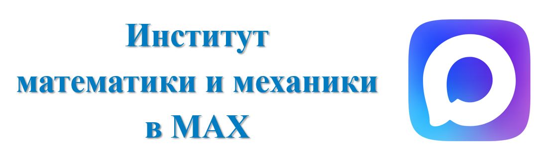 ������ ��� \ ����������� \ �������� ���������� � �������� ��. �.�. ������������