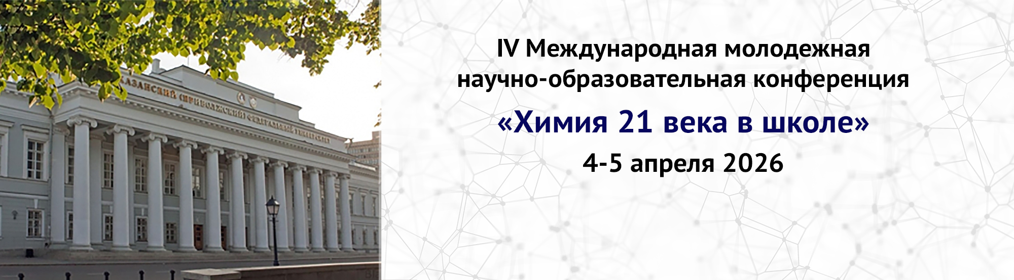 ������ ��� \ ����������� \ ���������� �������� ��. �. �. ���������