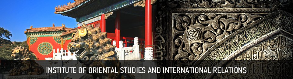 Портал КФУ \ Academic Units \ Humanities \ Institute of Oriental Studies and International Relations