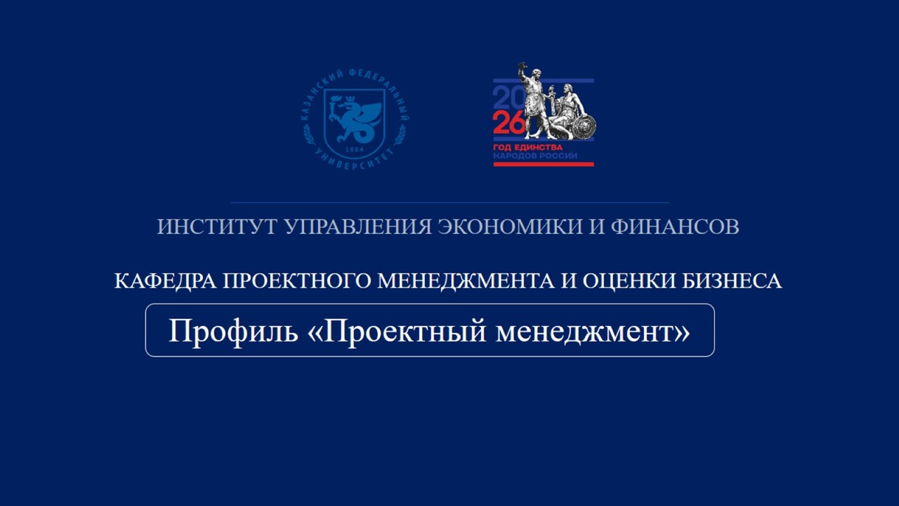 ��������� ����������