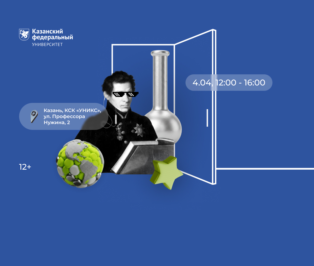 ������ ���� �������� ������ � ���