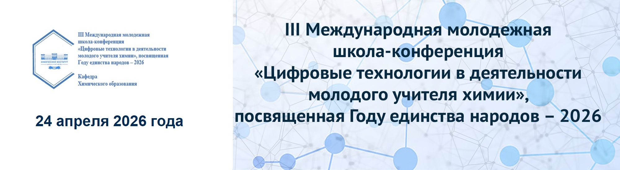 ������ ��� \ ����������� \ ���������� �������� ��. �. �. ���������