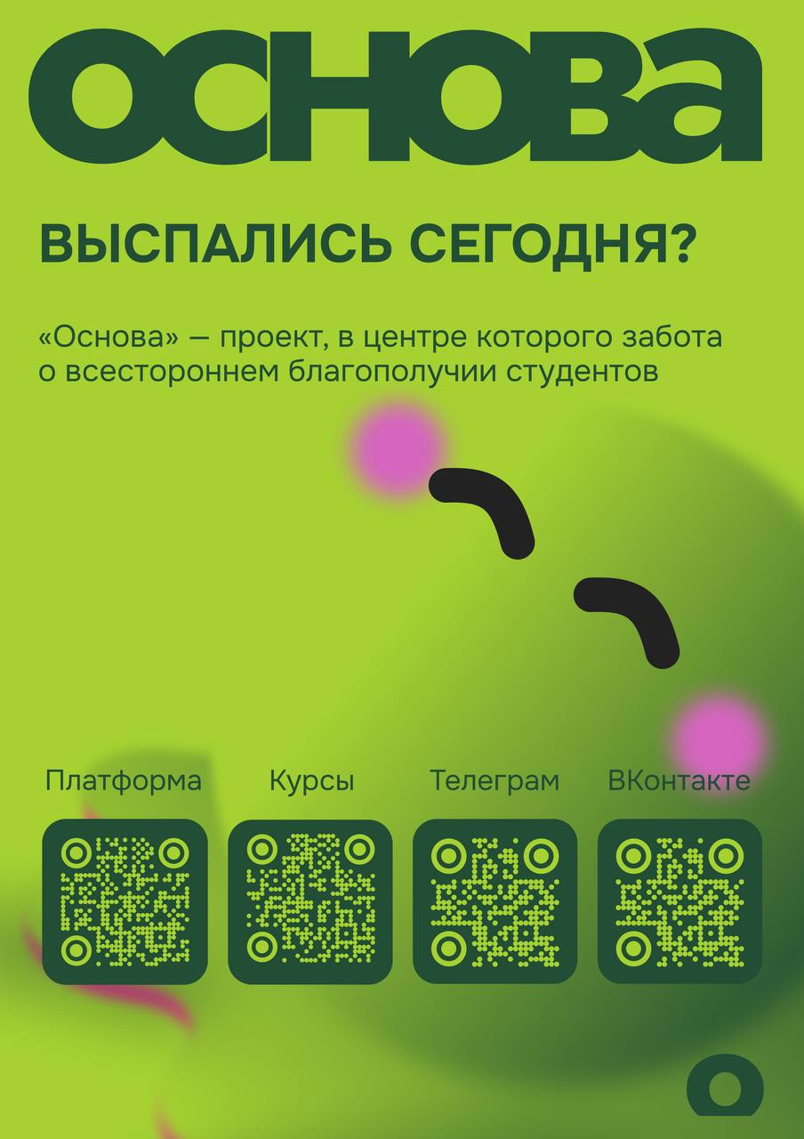 ��������� ������ '������'