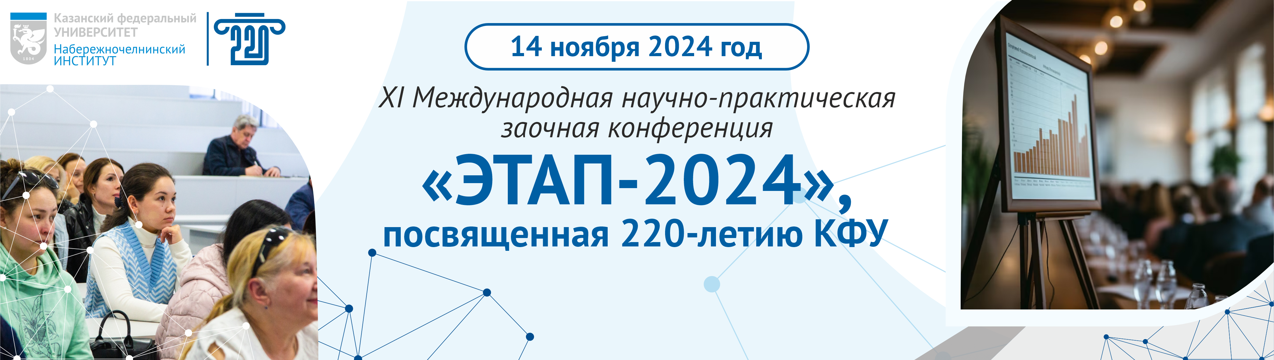 I  -   '-2024',  220- 